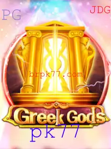 Descubra o Fascinante Mundo de GreekGods: Aventura e Estratégia com um Toque Divino