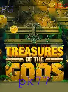 Explorando 'TreasureoftheGods': Uma Jornada Épica no Mundo dos Deuses